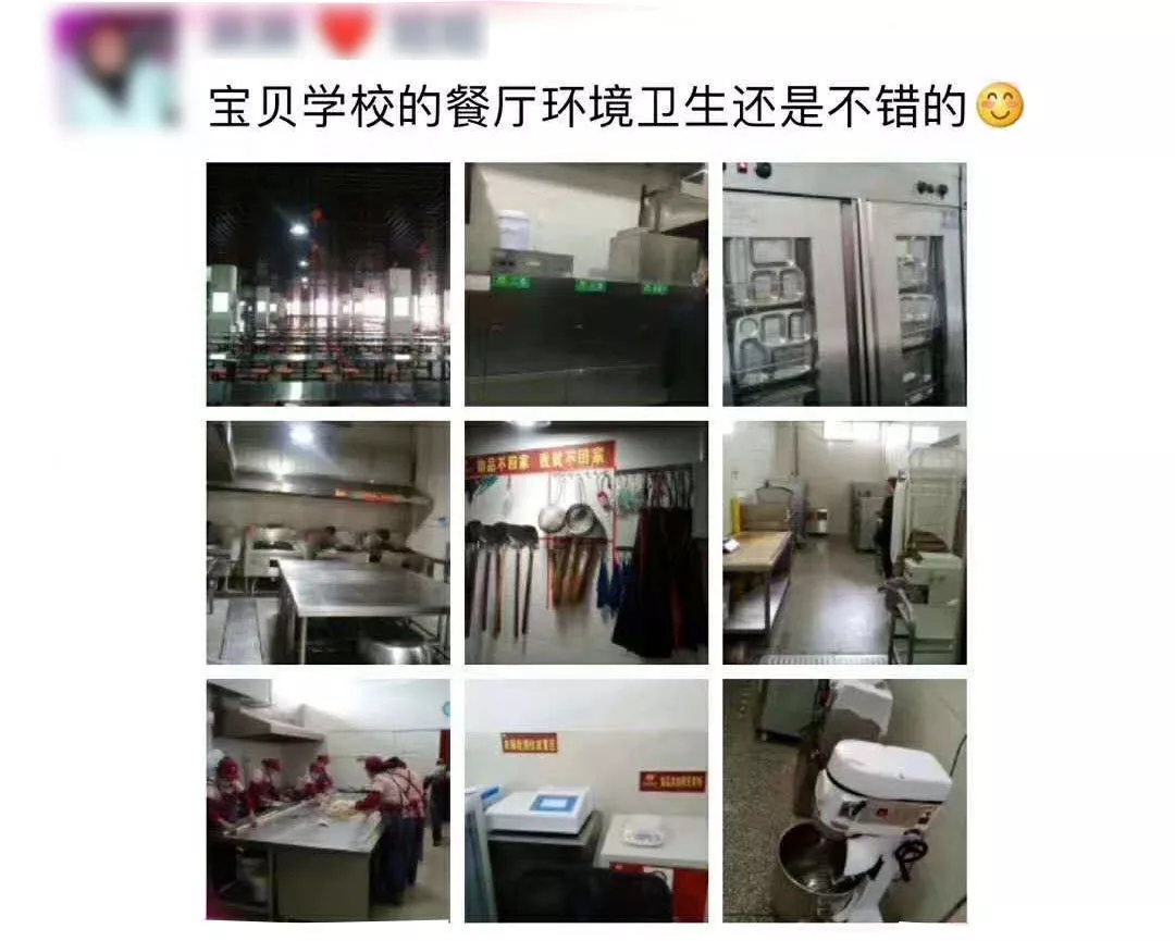 单位食堂承包