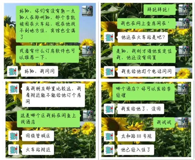 必发888